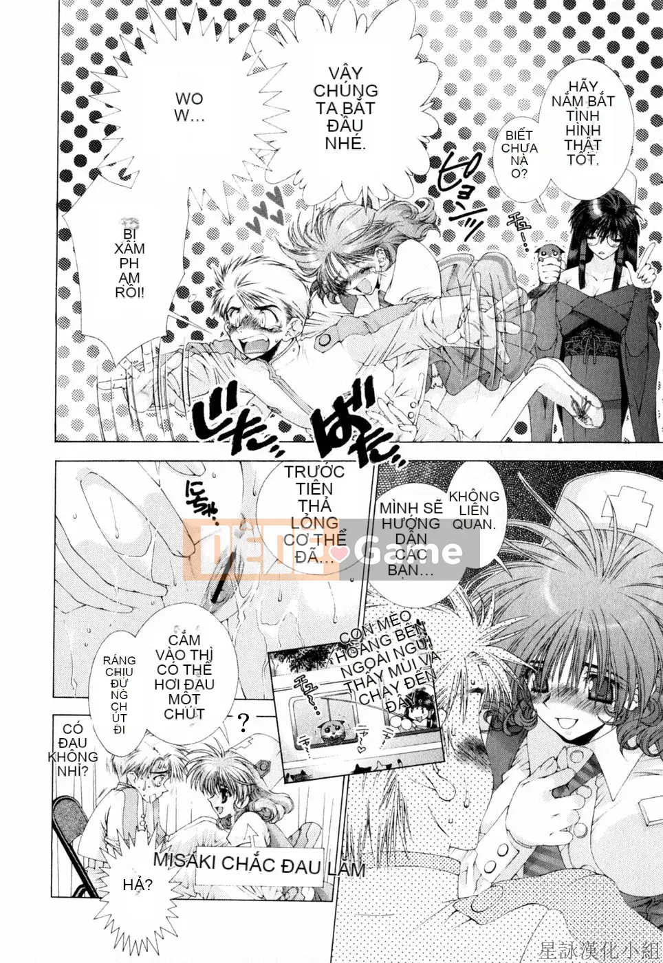 [Chùa Sensoji] Ruy băng hồng