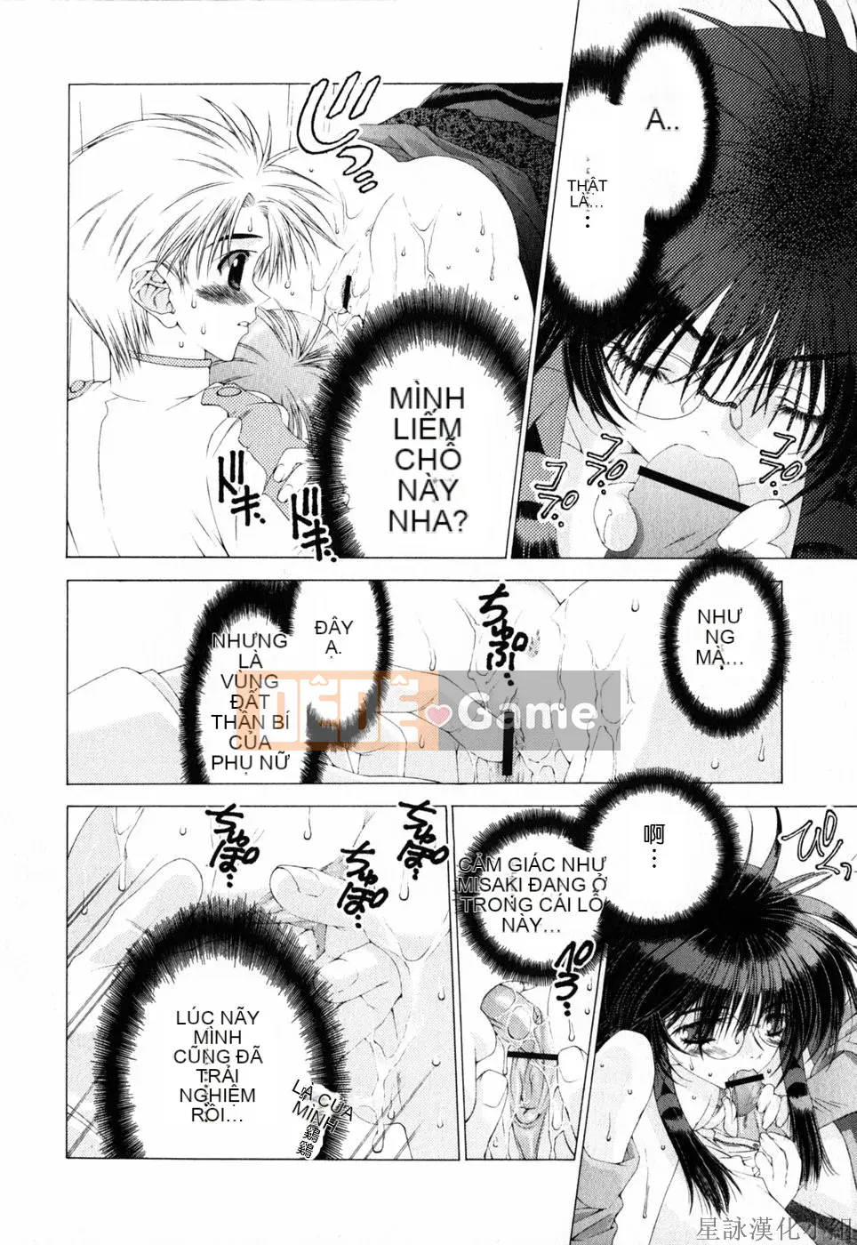 [Chùa Sensoji] Ruy băng hồng