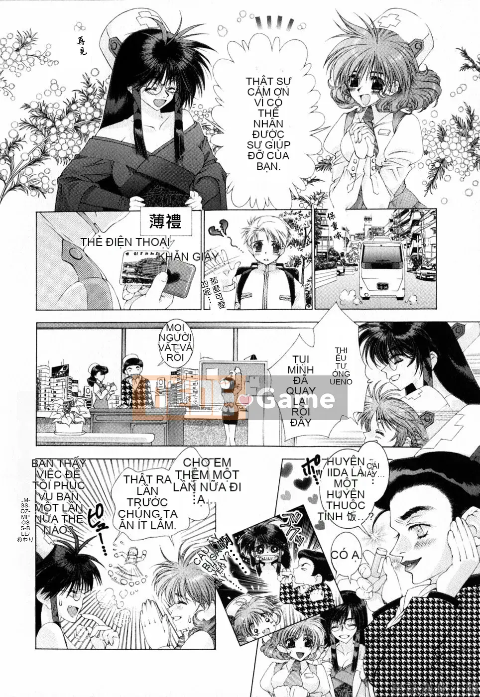 [Chùa Sensoji] Ruy băng hồng