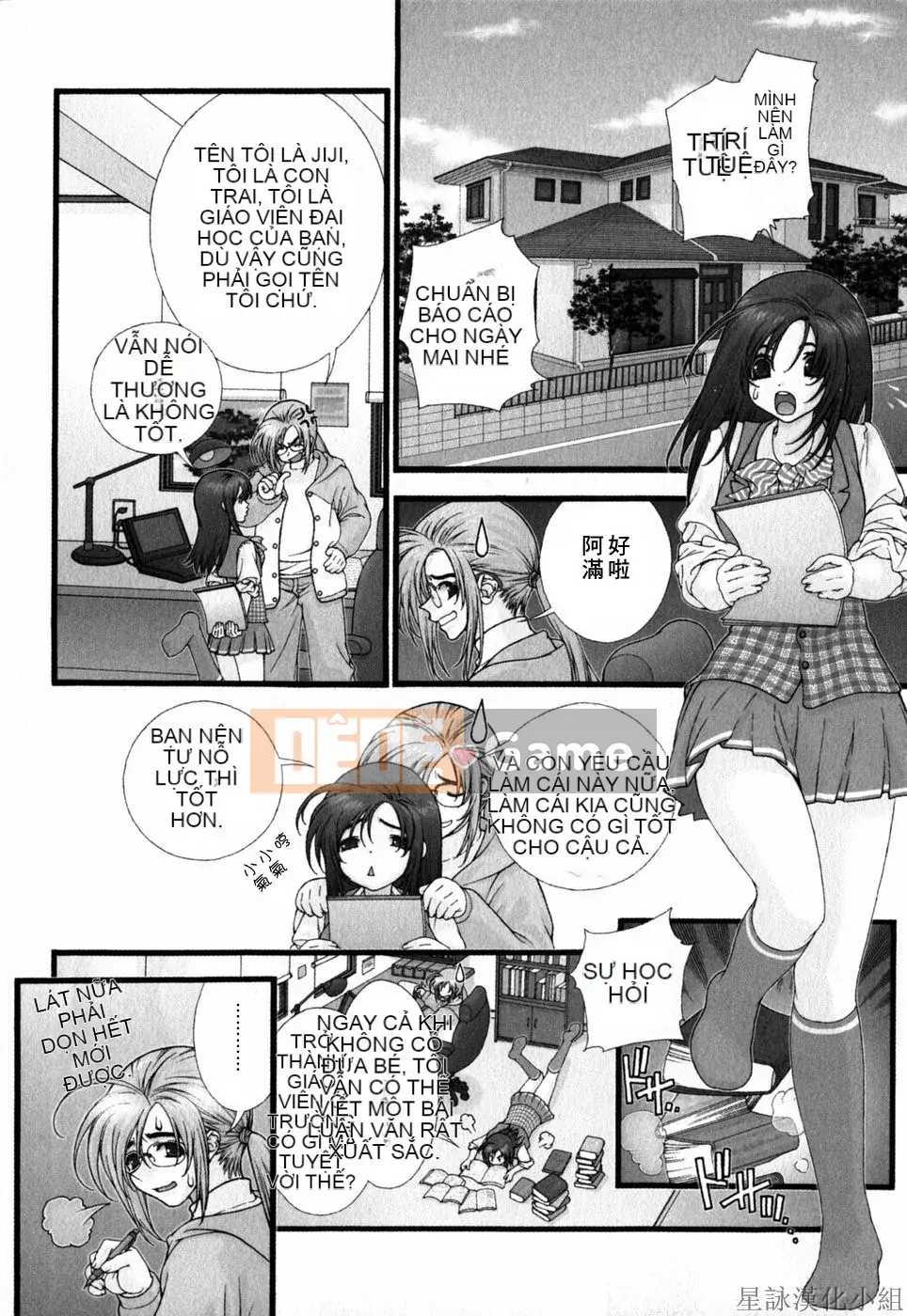 [Chùa Sensoji] Ruy băng hồng