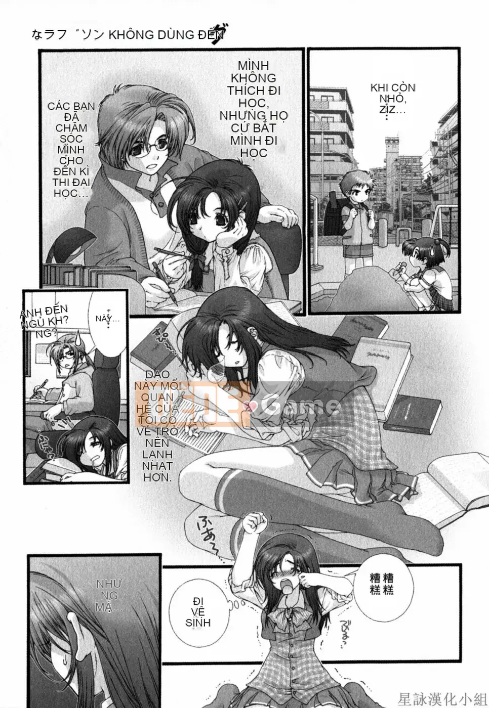 [Chùa Sensoji] Ruy băng hồng