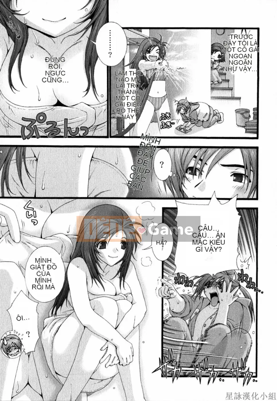 [Chùa Sensoji] Ruy băng hồng