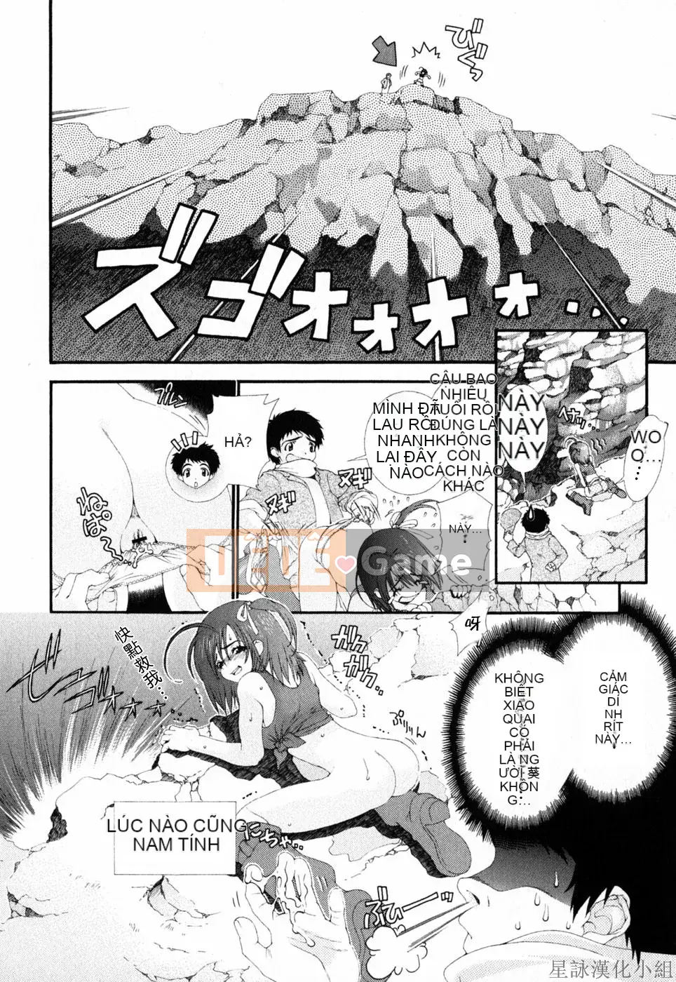 [Chùa Sensoji] Ruy băng hồng