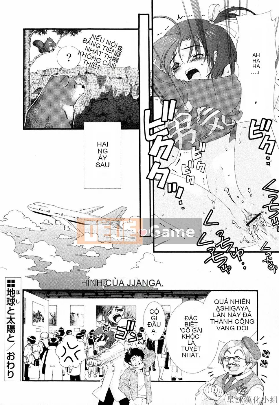 [Chùa Sensoji] Ruy băng hồng