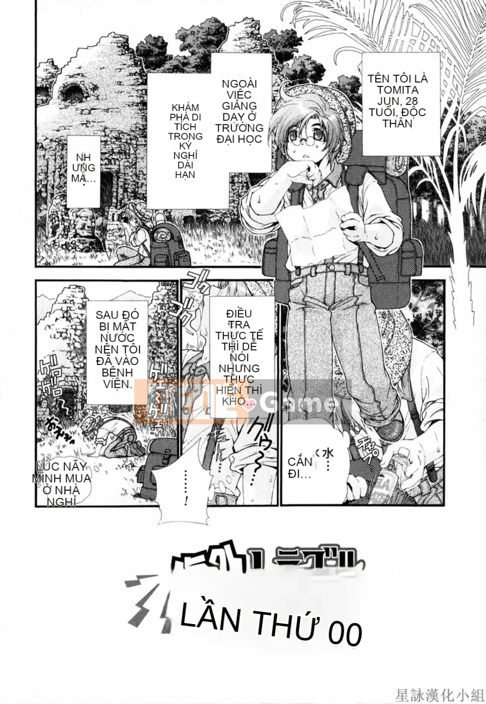 [Chùa Sensoji] Ruy băng hồng