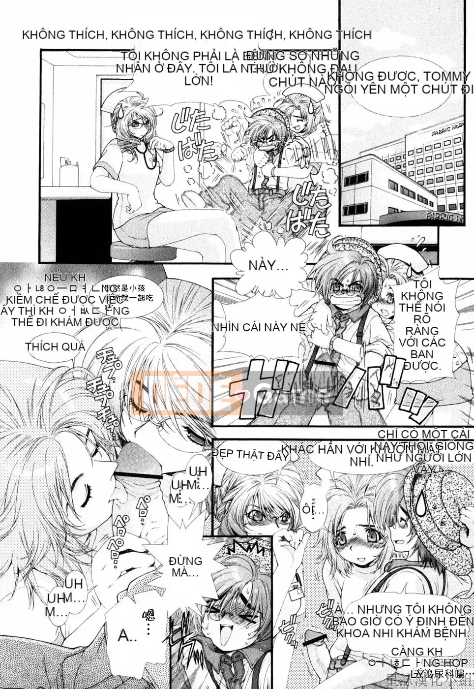 [Chùa Sensoji] Ruy băng hồng