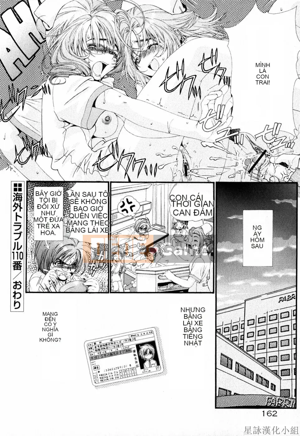 [Chùa Sensoji] Ruy băng hồng