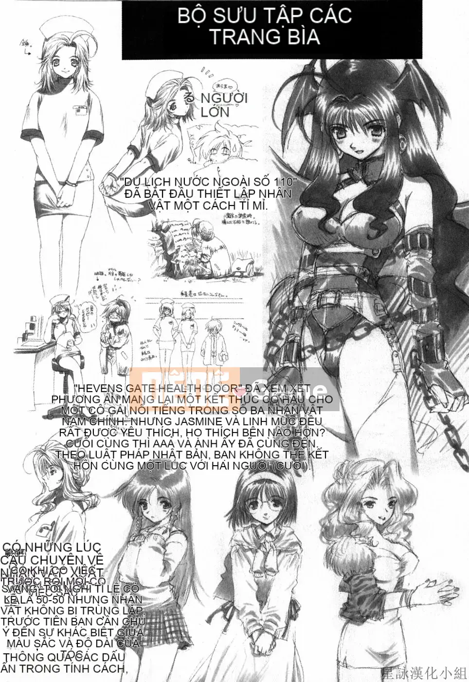 [Chùa Sensoji] Ruy băng hồng