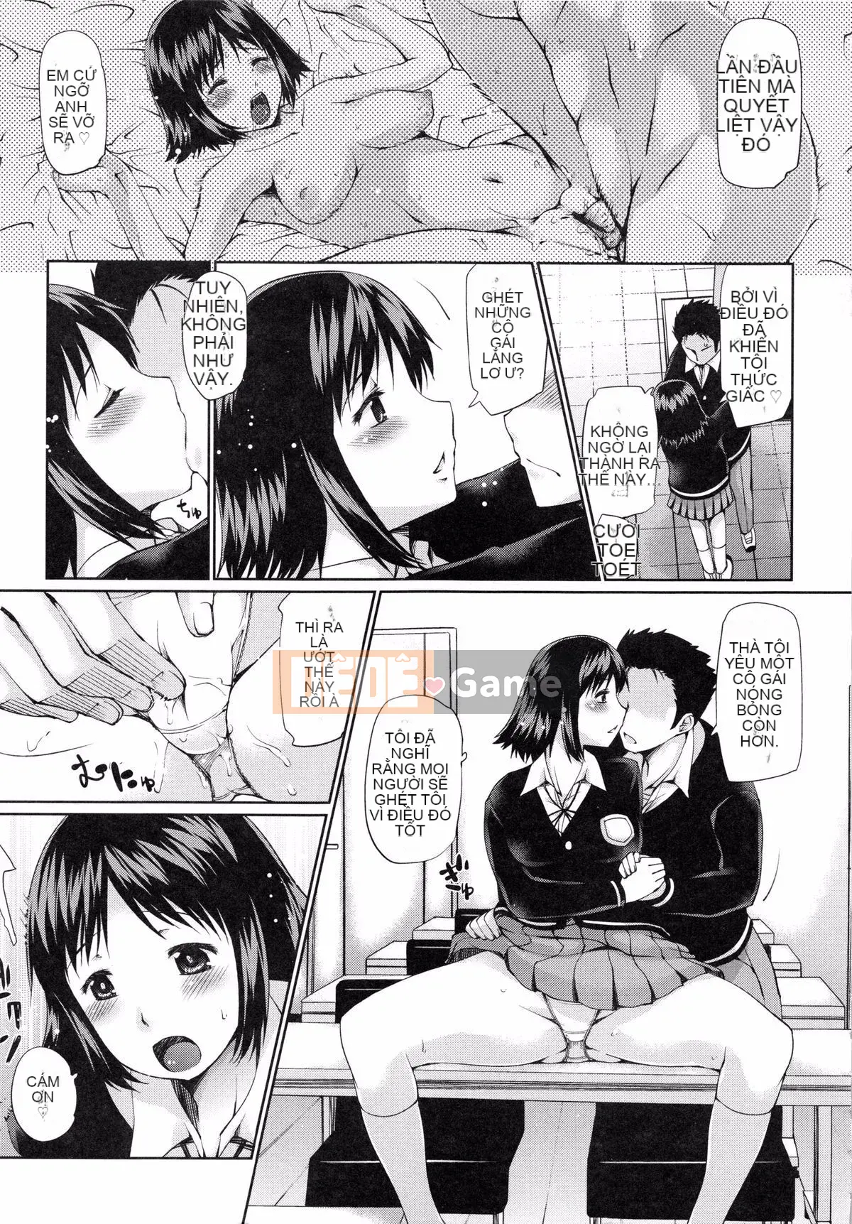 [Haba Hirokazu] Delemero