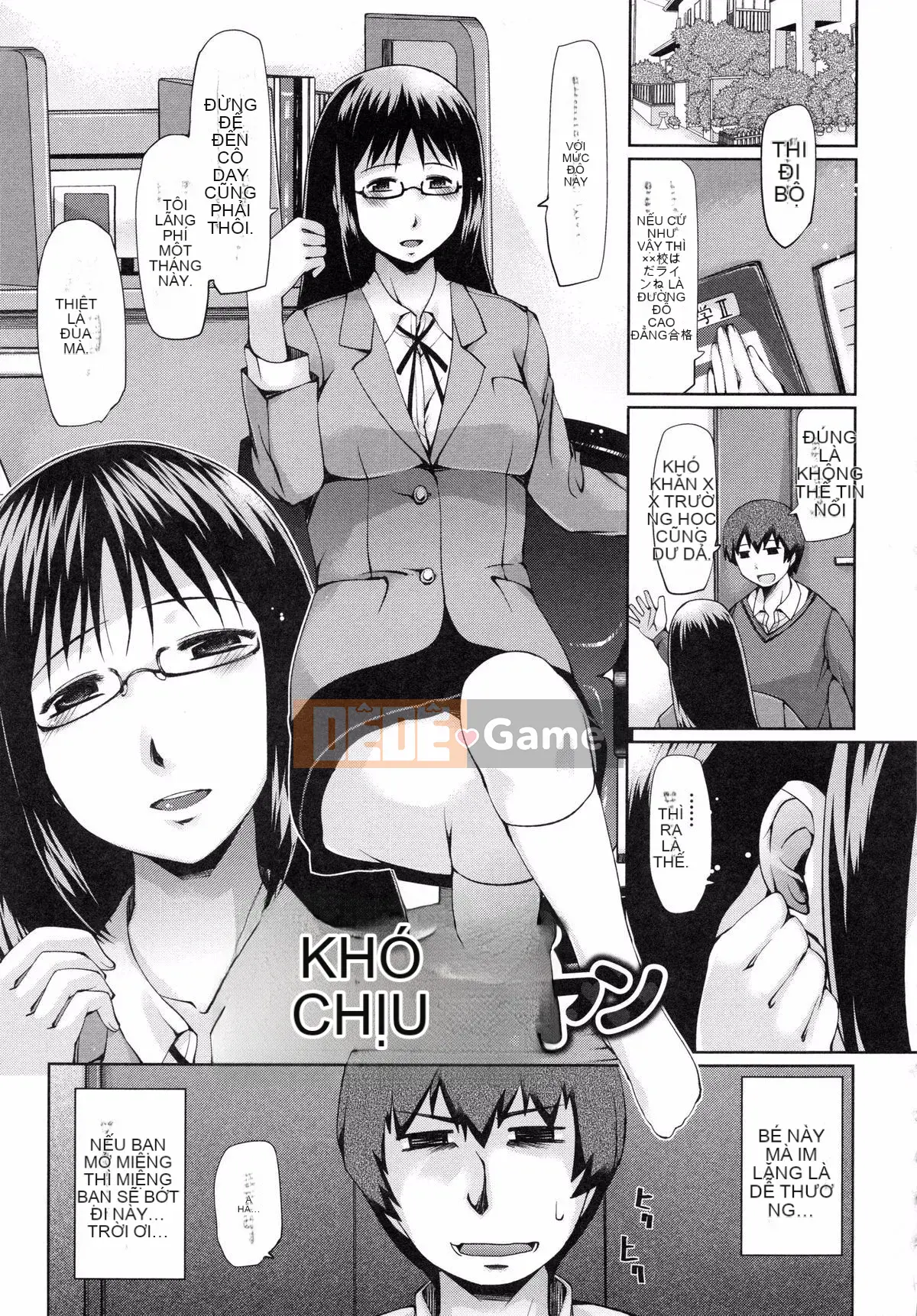 [Haba Hirokazu] Delemero