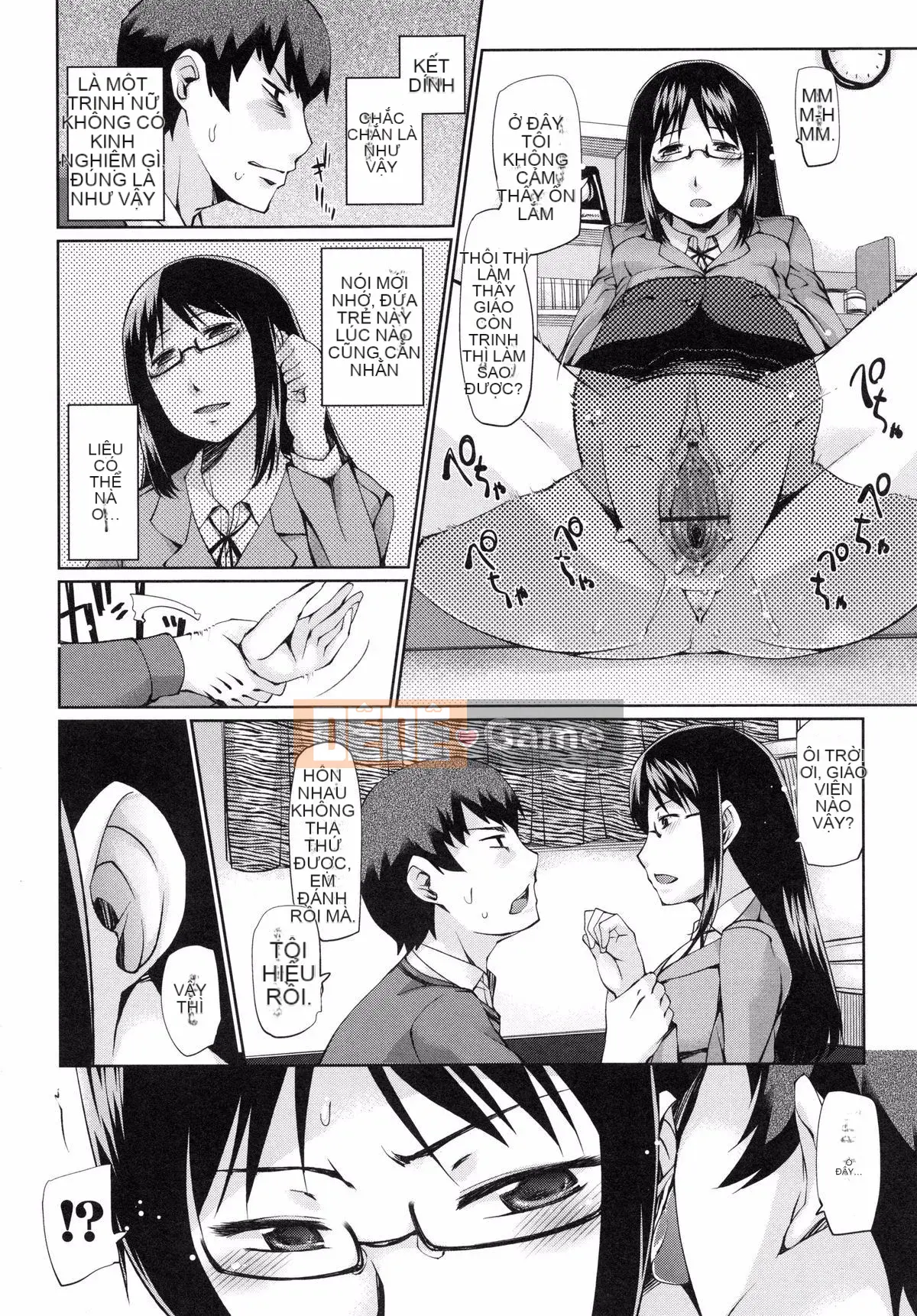 [Haba Hirokazu] Delemero