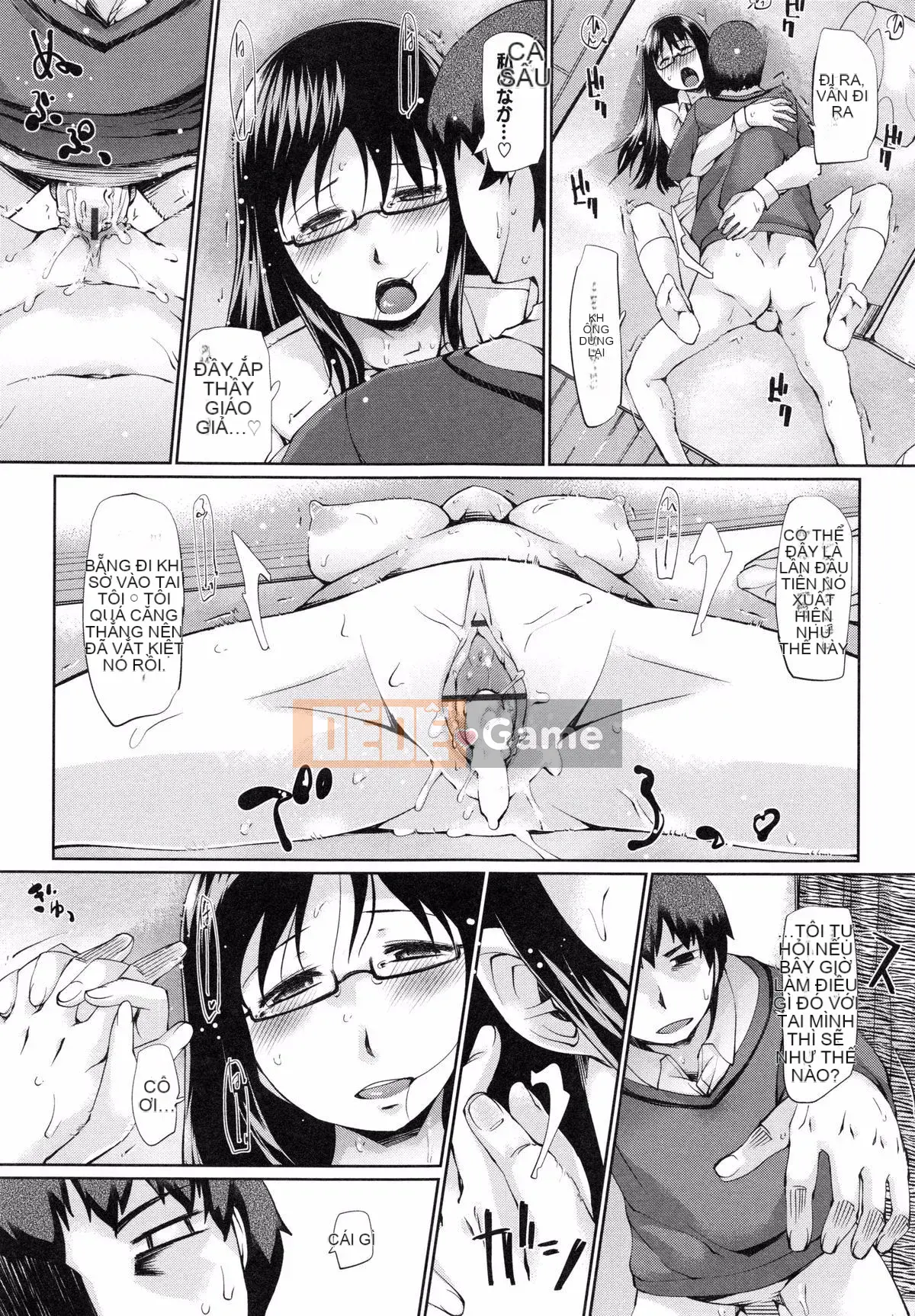 [Haba Hirokazu] Delemero