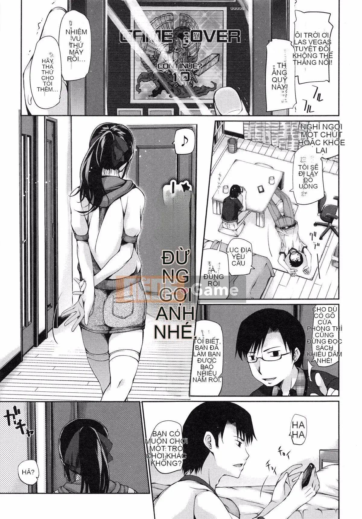 [Haba Hirokazu] Delemero