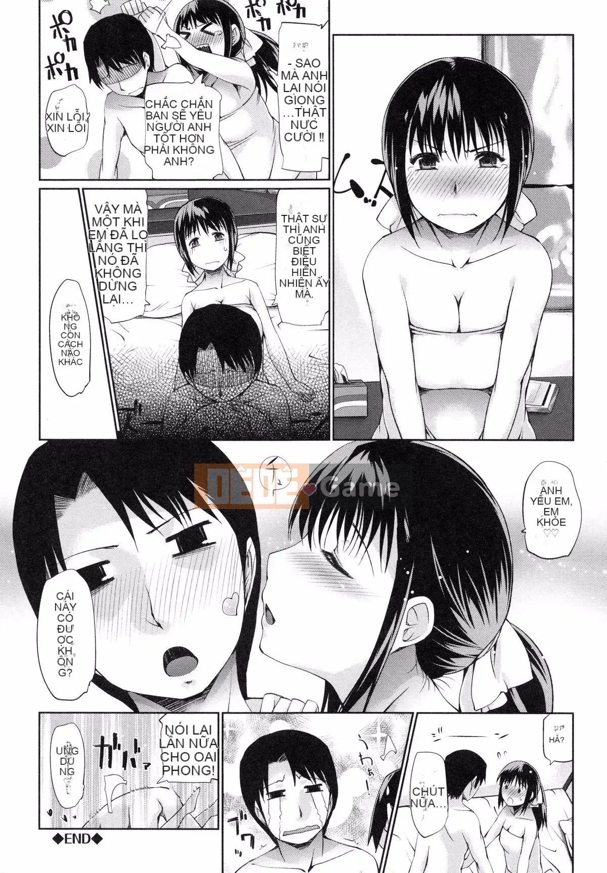 [Haba Hirokazu] Delemero