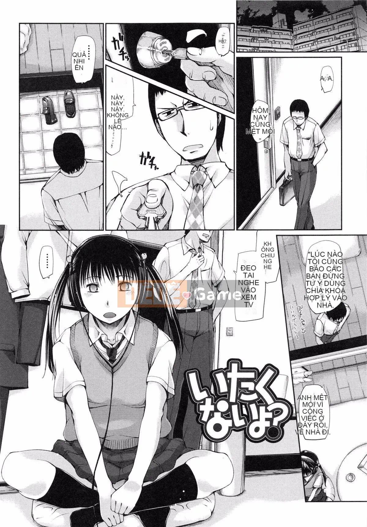 [Haba Hirokazu] Delemero