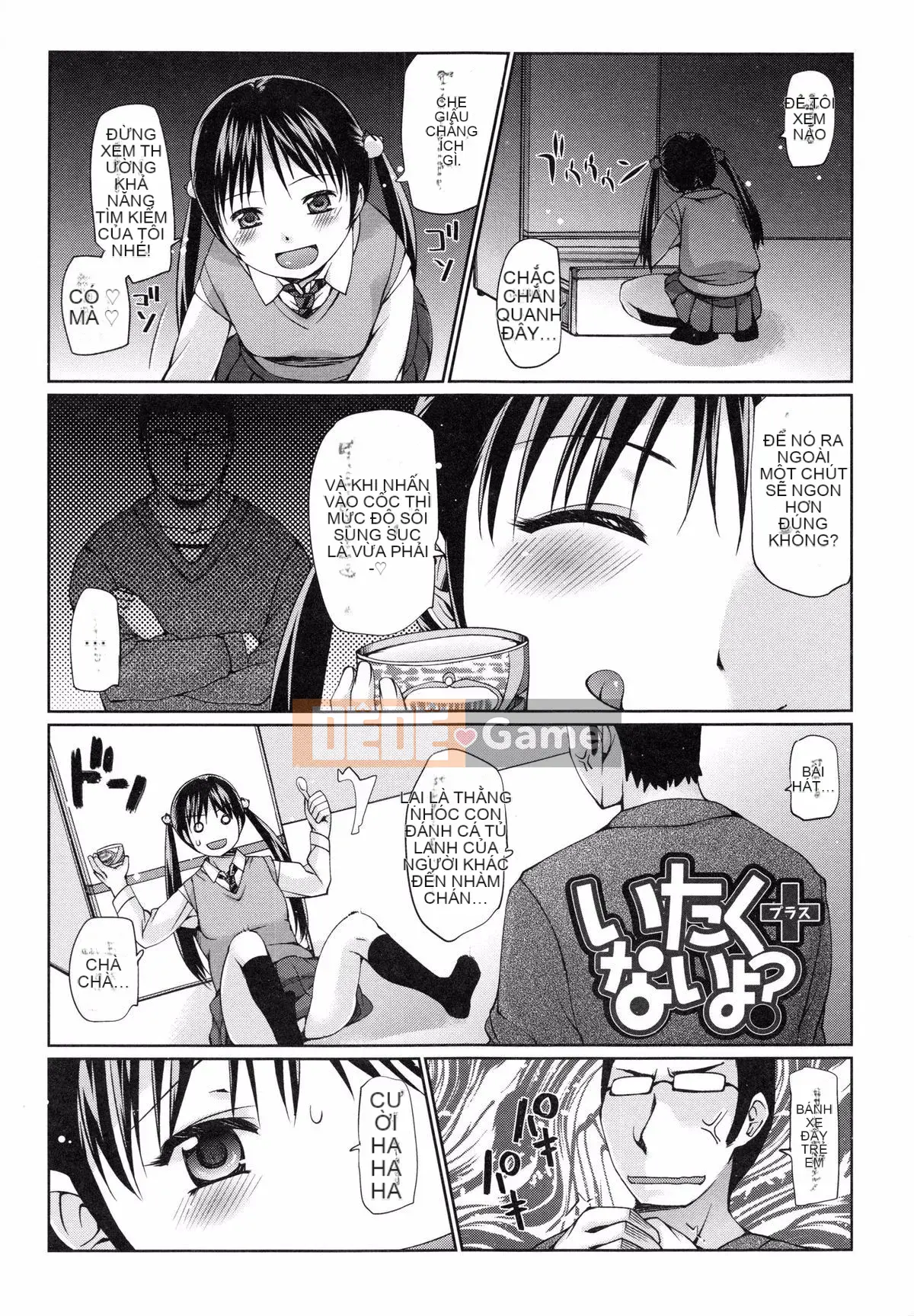 [Haba Hirokazu] Delemero