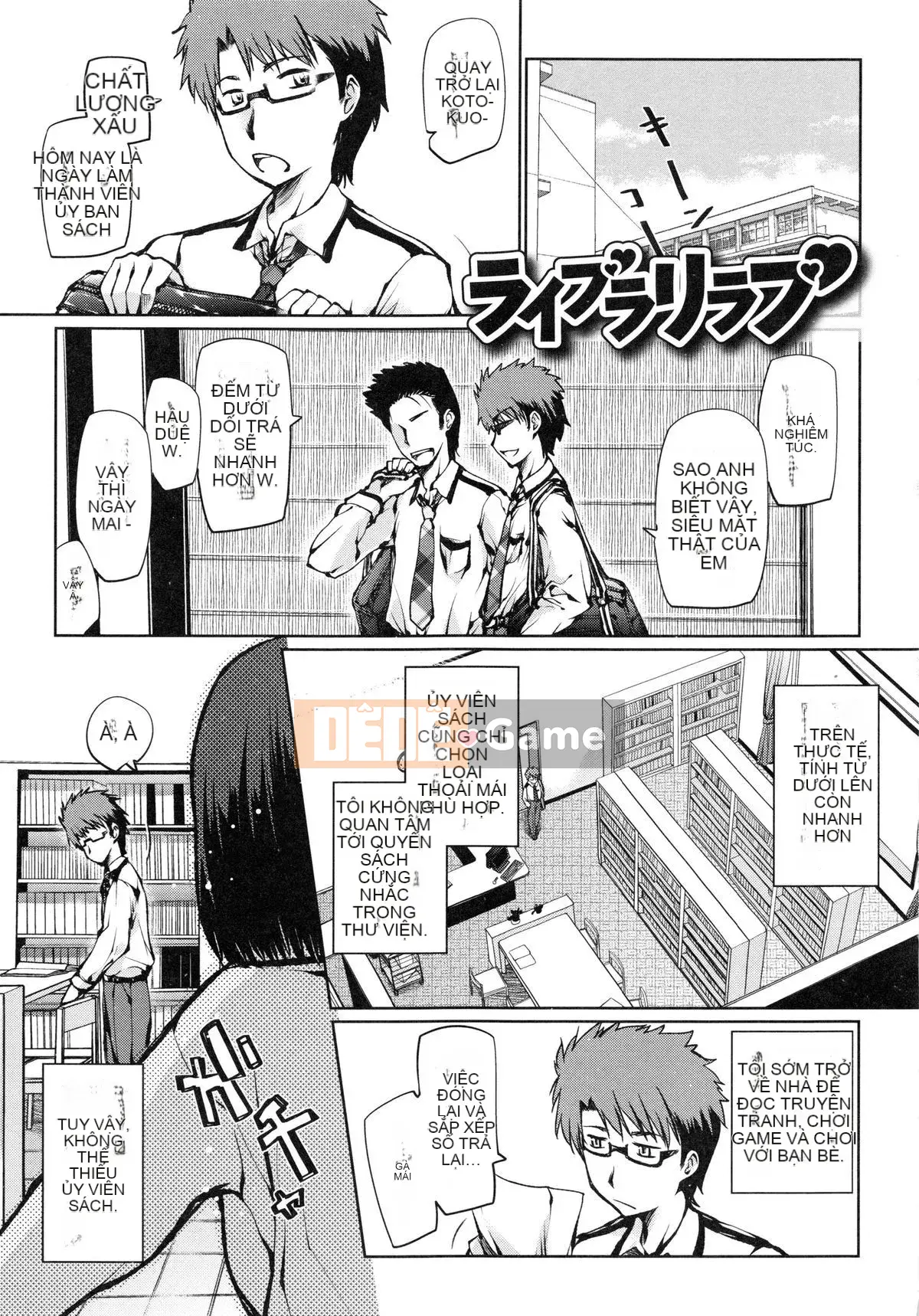 [Haba Hirokazu] Delemero