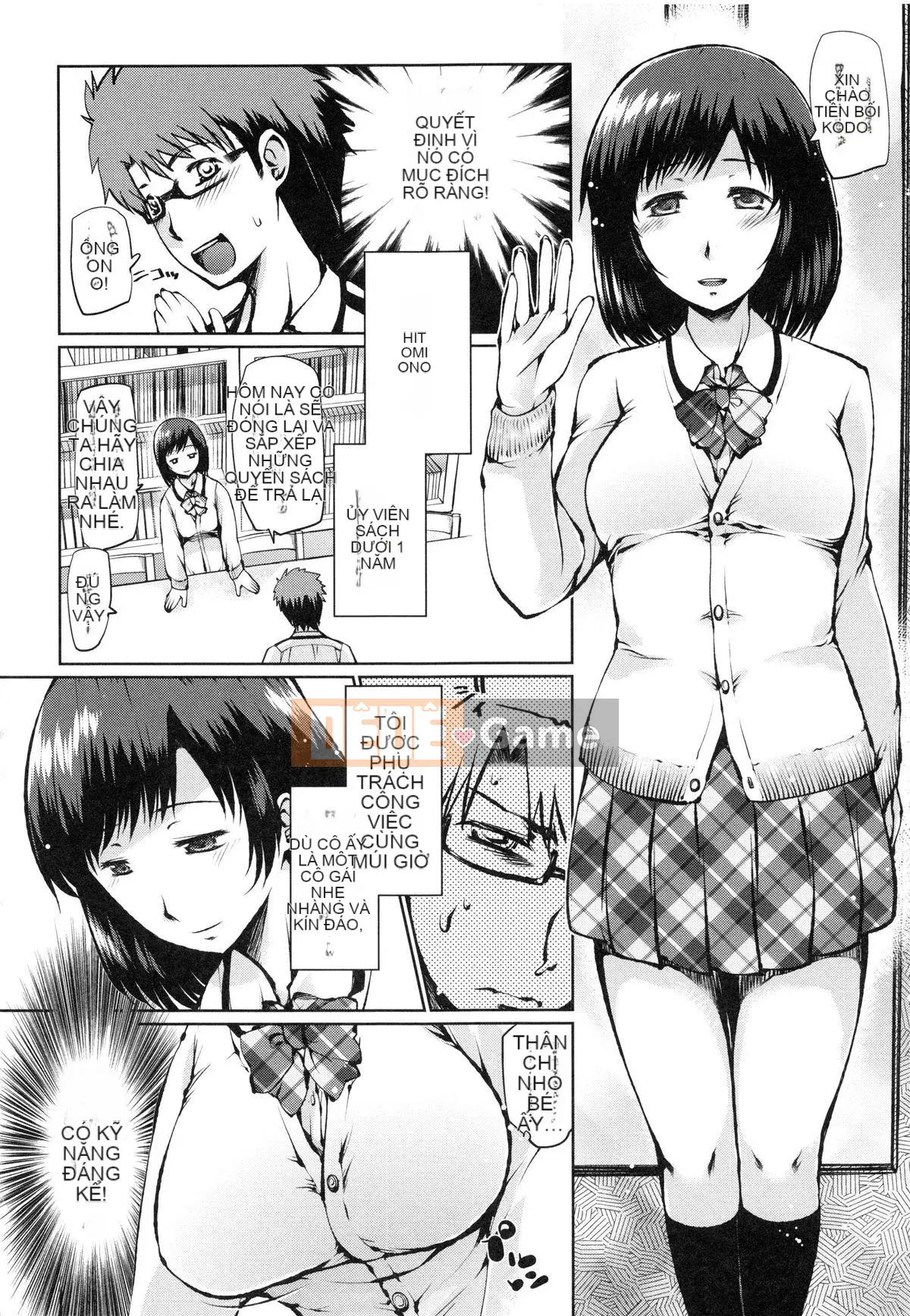 [Haba Hirokazu] Delemero