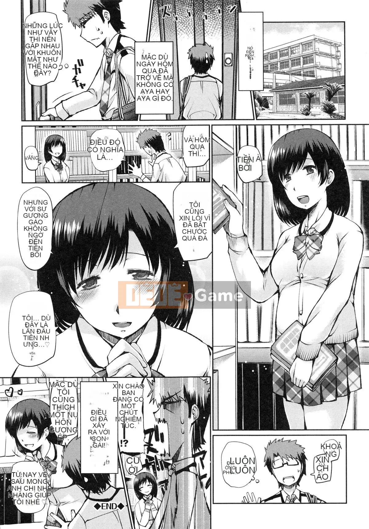 [Haba Hirokazu] Delemero