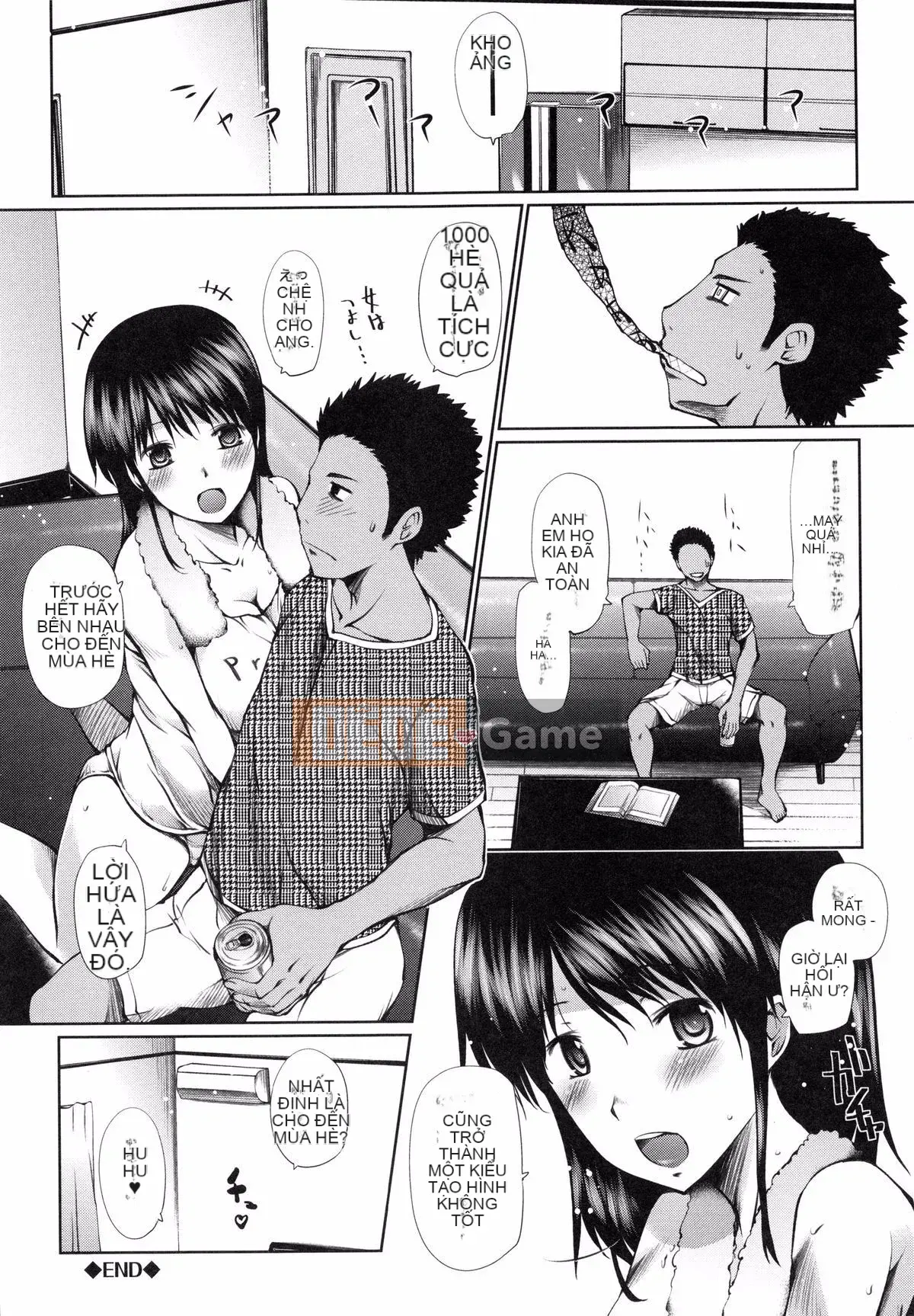 [Haba Hirokazu] Delemero