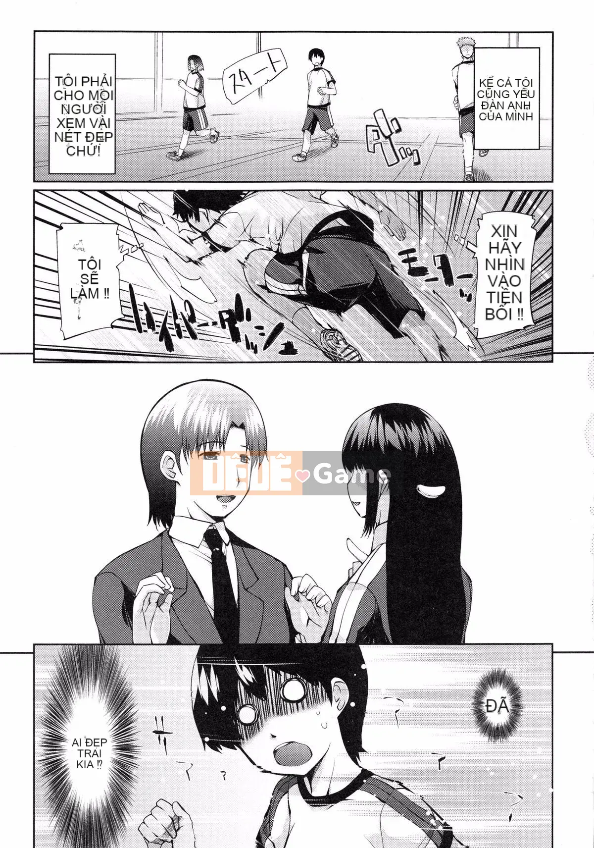 [Haba Hirokazu] Delemero