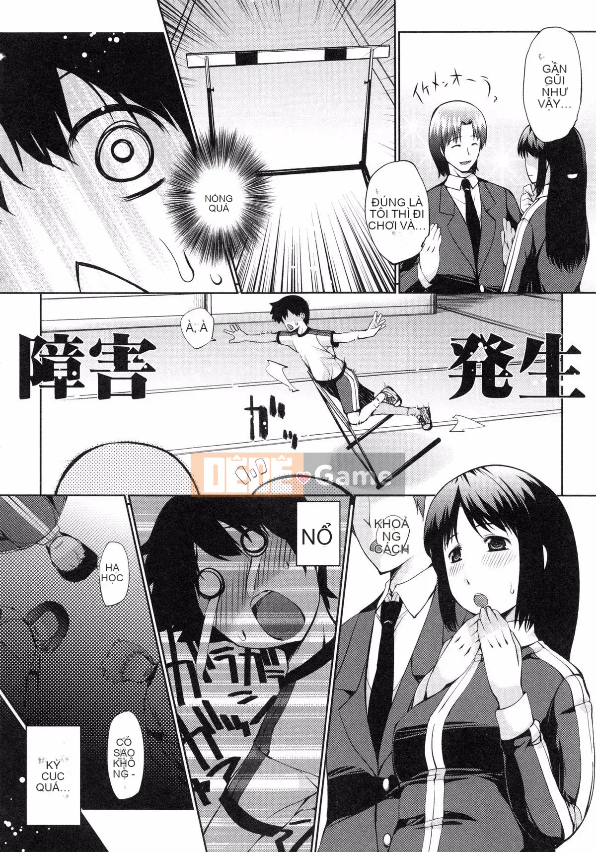 [Haba Hirokazu] Delemero