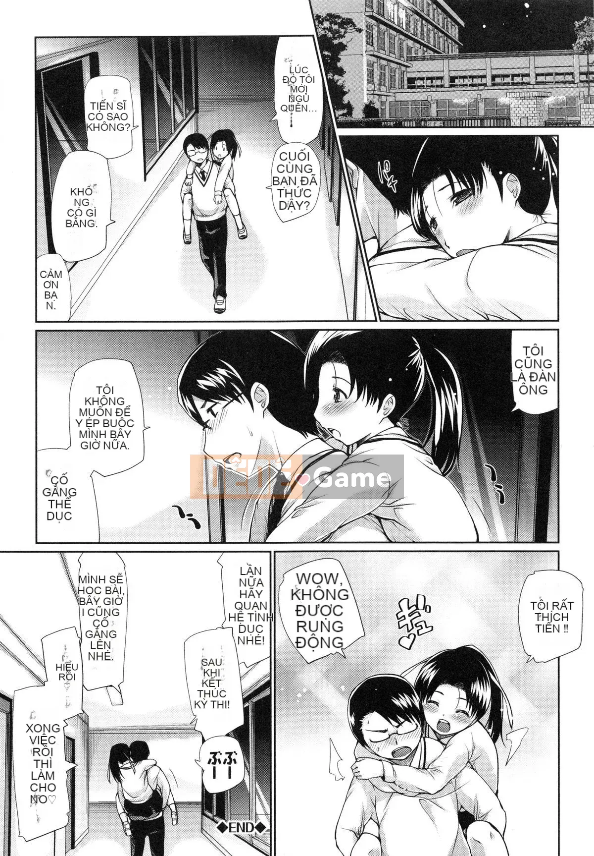 [Haba Hirokazu] Delemero