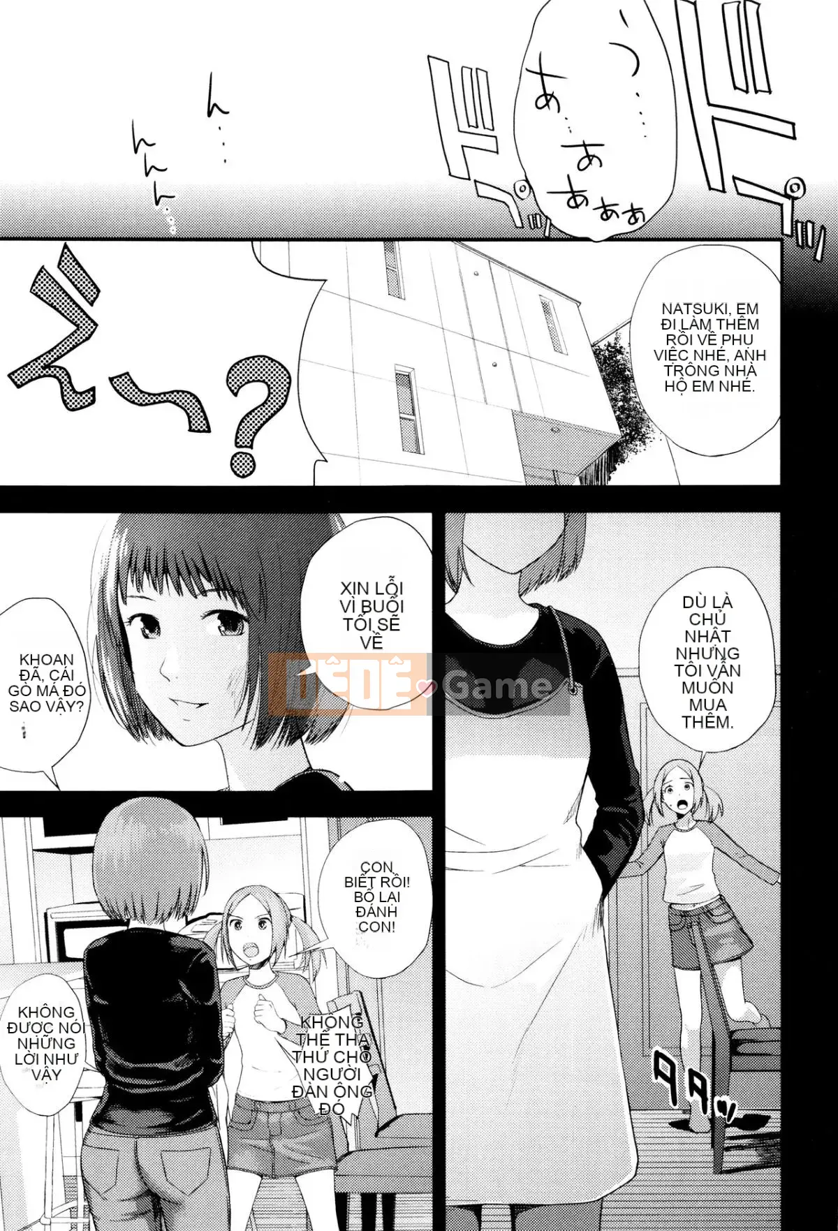 [Yoshida Tobi] Onee-chan