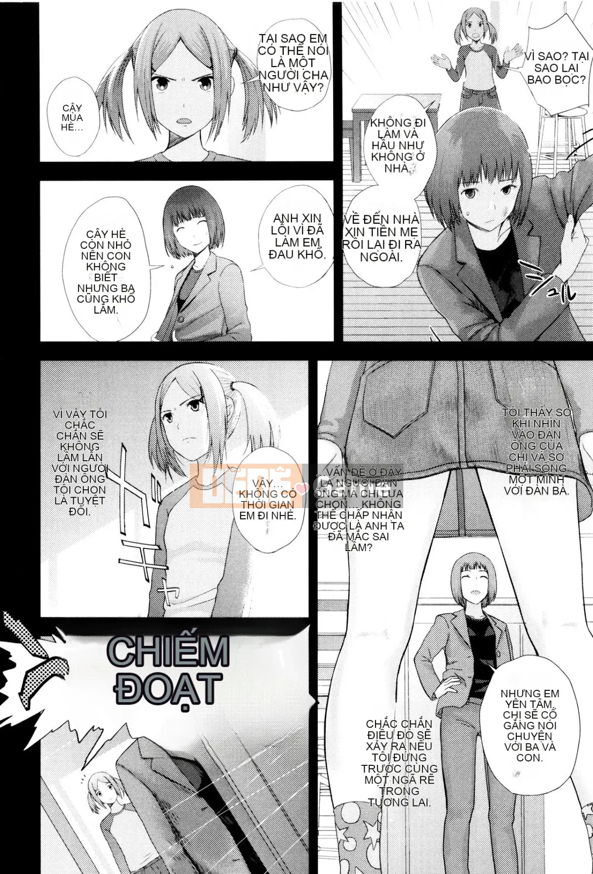 [Yoshida Tobi] Onee-chan