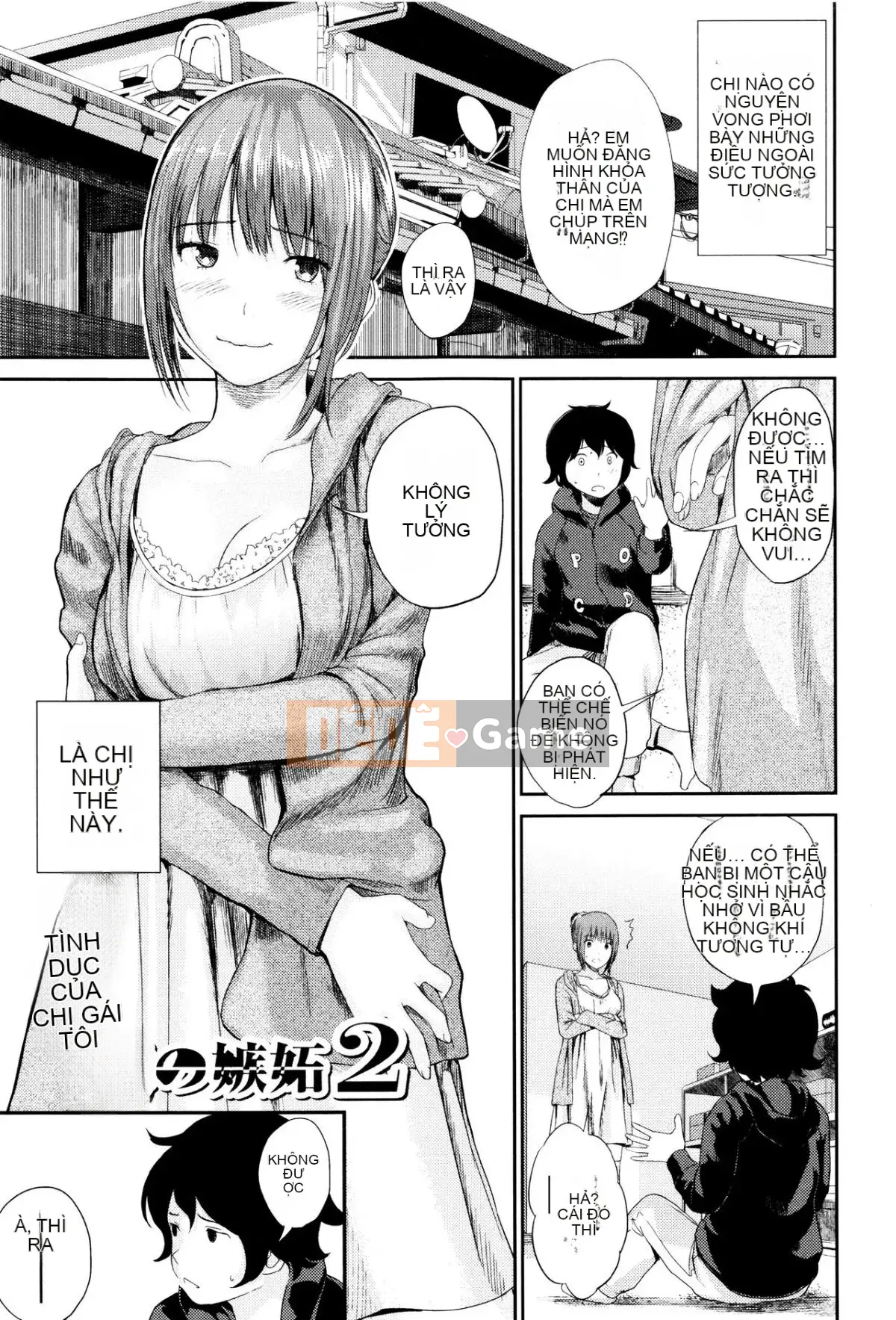 [Yoshida Tobi] Onee-chan