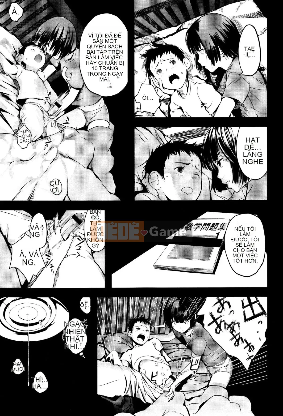 [Yoshida Tobi] Onee-chan