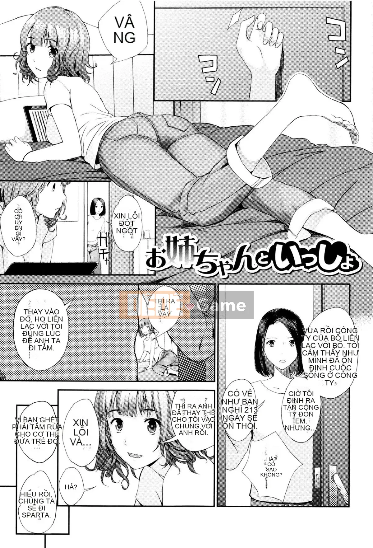 [Yoshida Tobi] Onee-chan