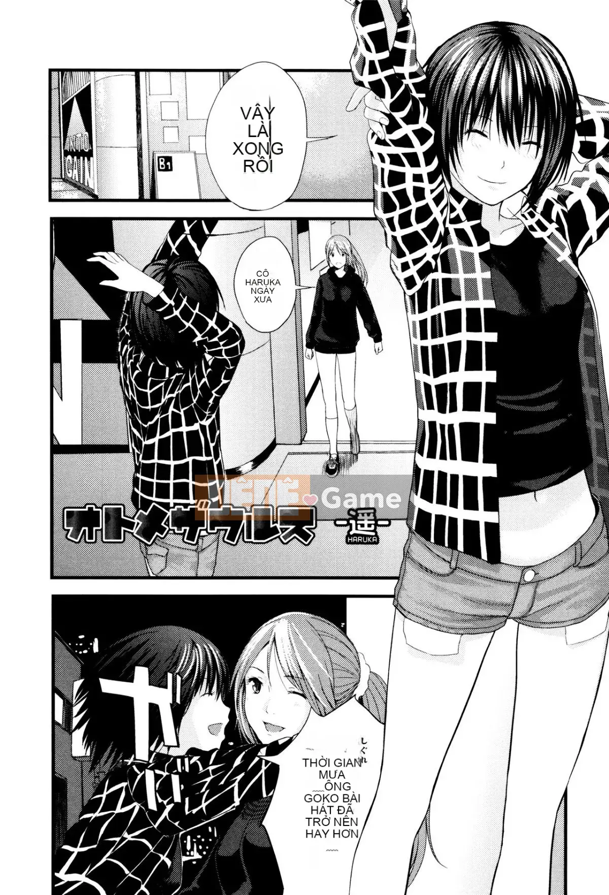 [Yoshida Tobi] Onee-chan