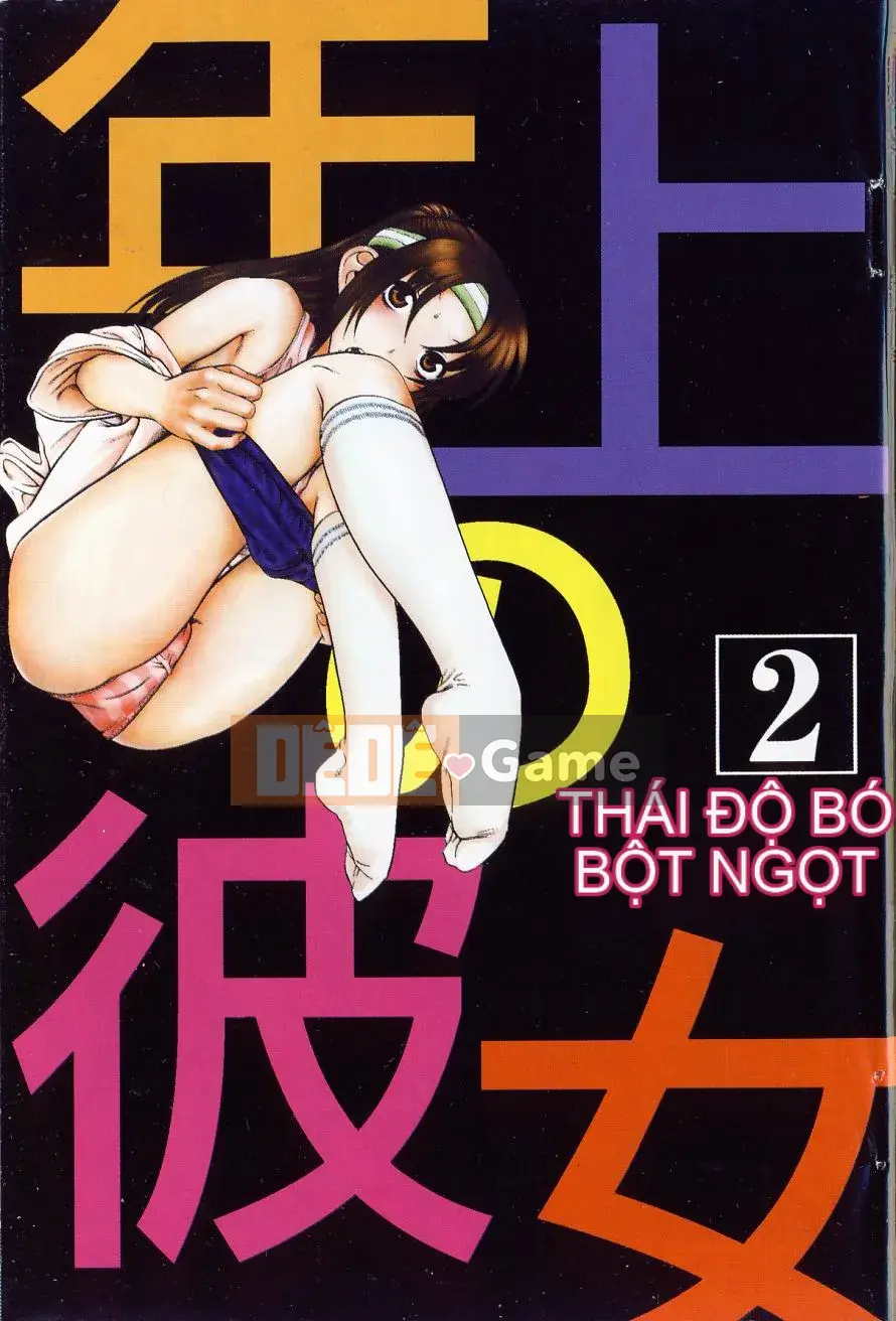 [Ryuta Amazume][Older Girlfriend Vol.02]