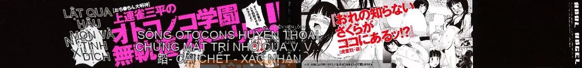 [Untitled Sinicization][Shanglianque Sanping] Anal Angel 0-9