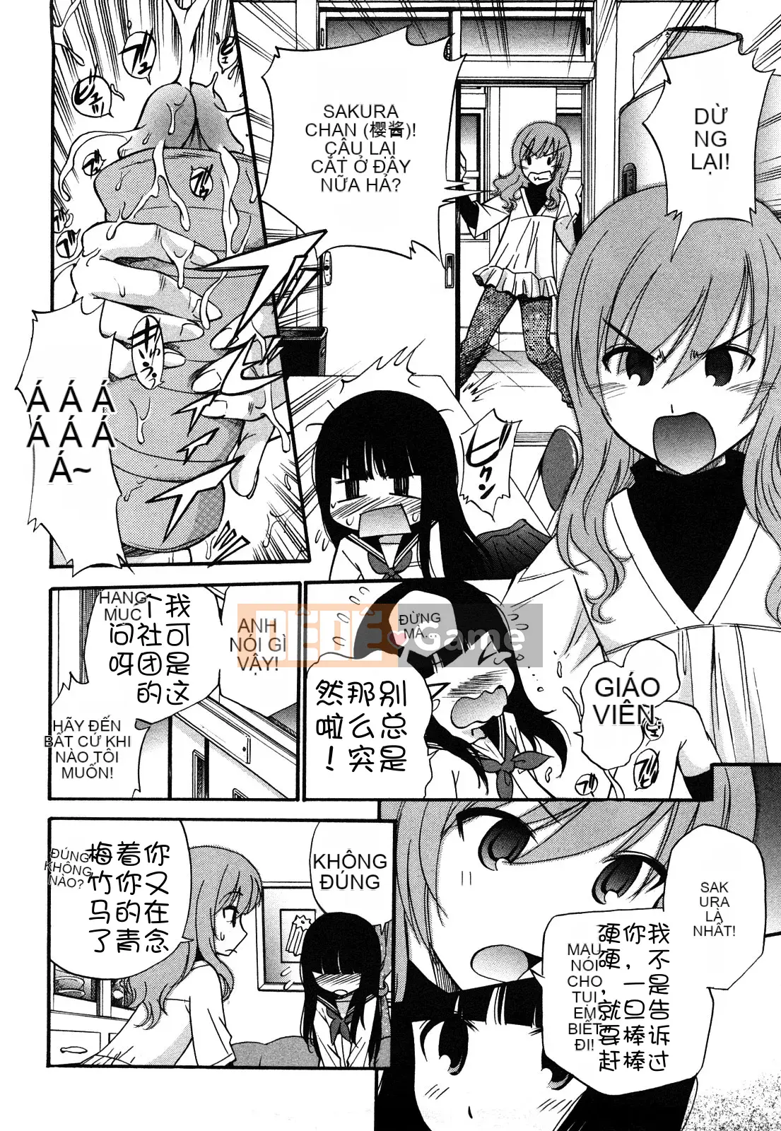 [Untitled Sinicization][Shanglianque Sanping] Anal Angel 0-9