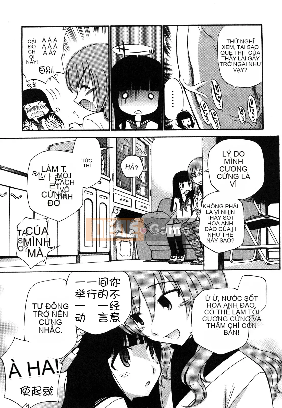 [Untitled Sinicization][Shanglianque Sanping] Anal Angel 0-9