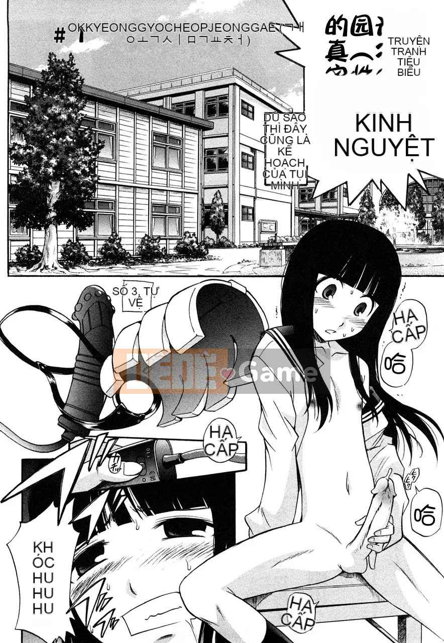 [Untitled Sinicization][Shanglianque Sanping] Anal Angel 0-9