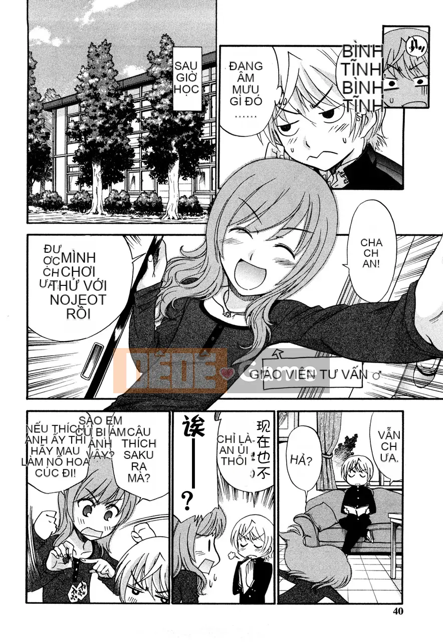 [Untitled Sinicization][Shanglianque Sanping] Anal Angel 0-9