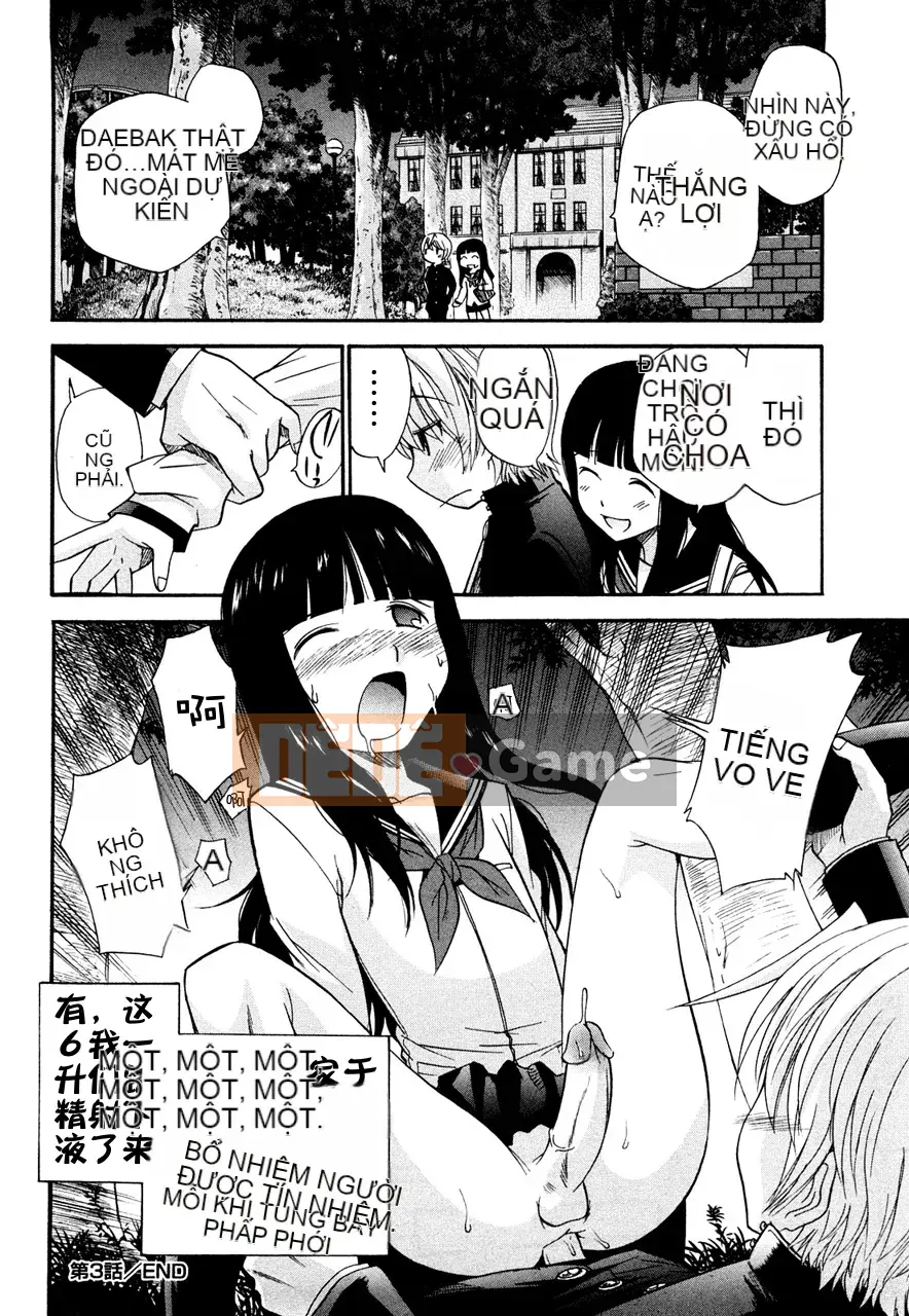 [Untitled Sinicization][Shanglianque Sanping] Anal Angel 0-9