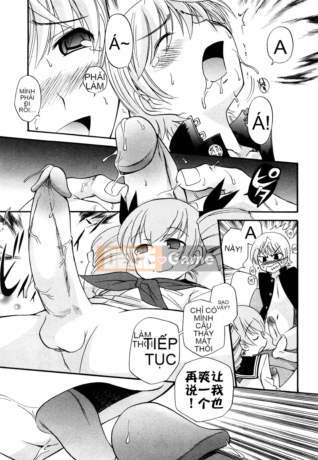 [Untitled Sinicization][Shanglianque Sanping] Anal Angel 0-9