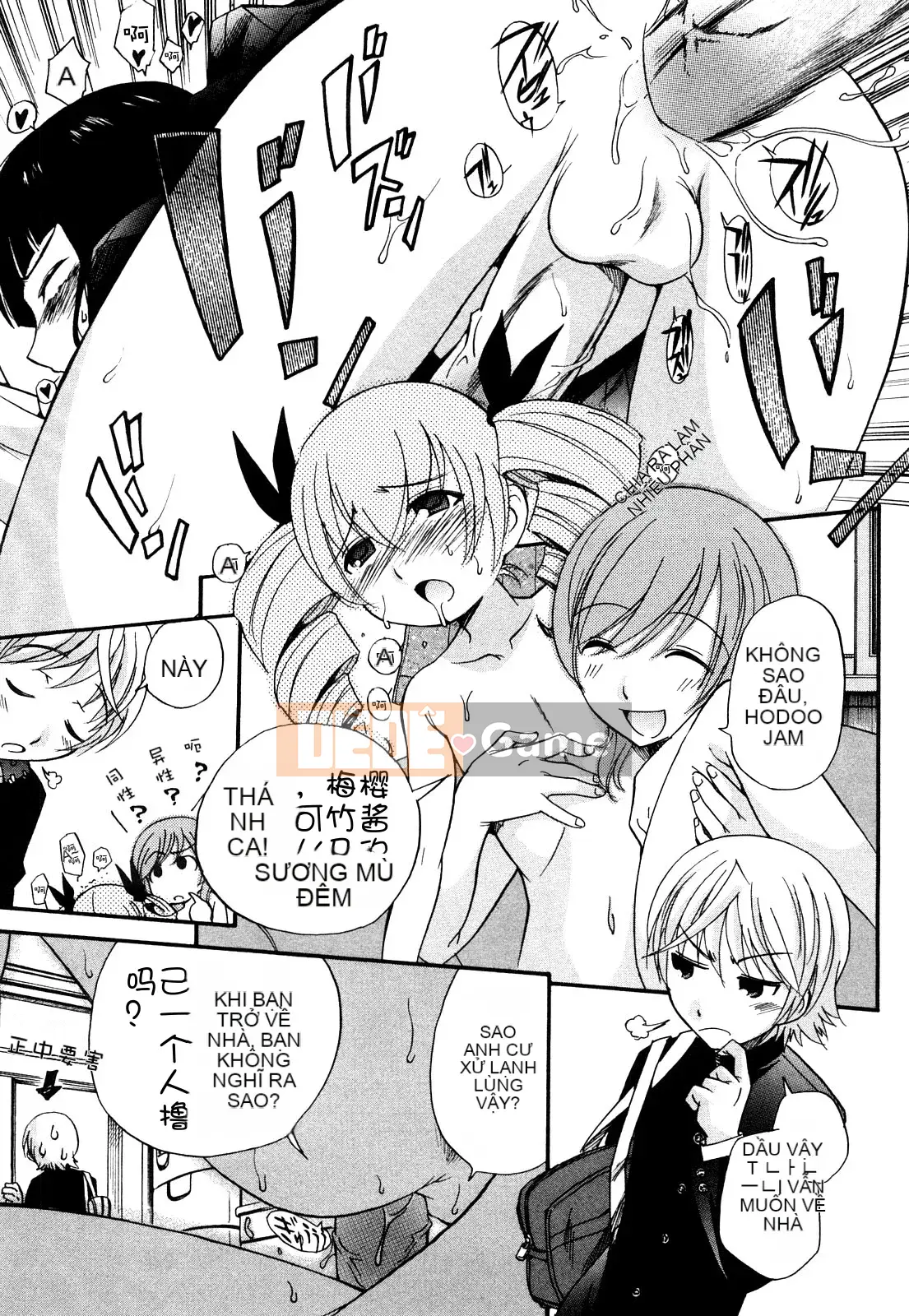 [Untitled Sinicization][Shanglianque Sanping] Anal Angel 0-9