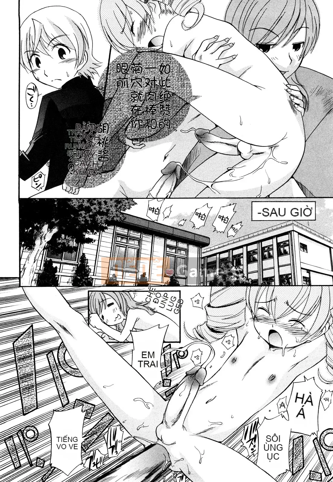 [Untitled Sinicization][Shanglianque Sanping] Anal Angel 0-9