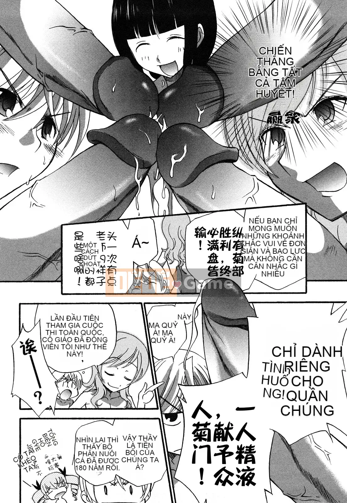 [Untitled Sinicization][Shanglianque Sanping] Anal Angel 0-9