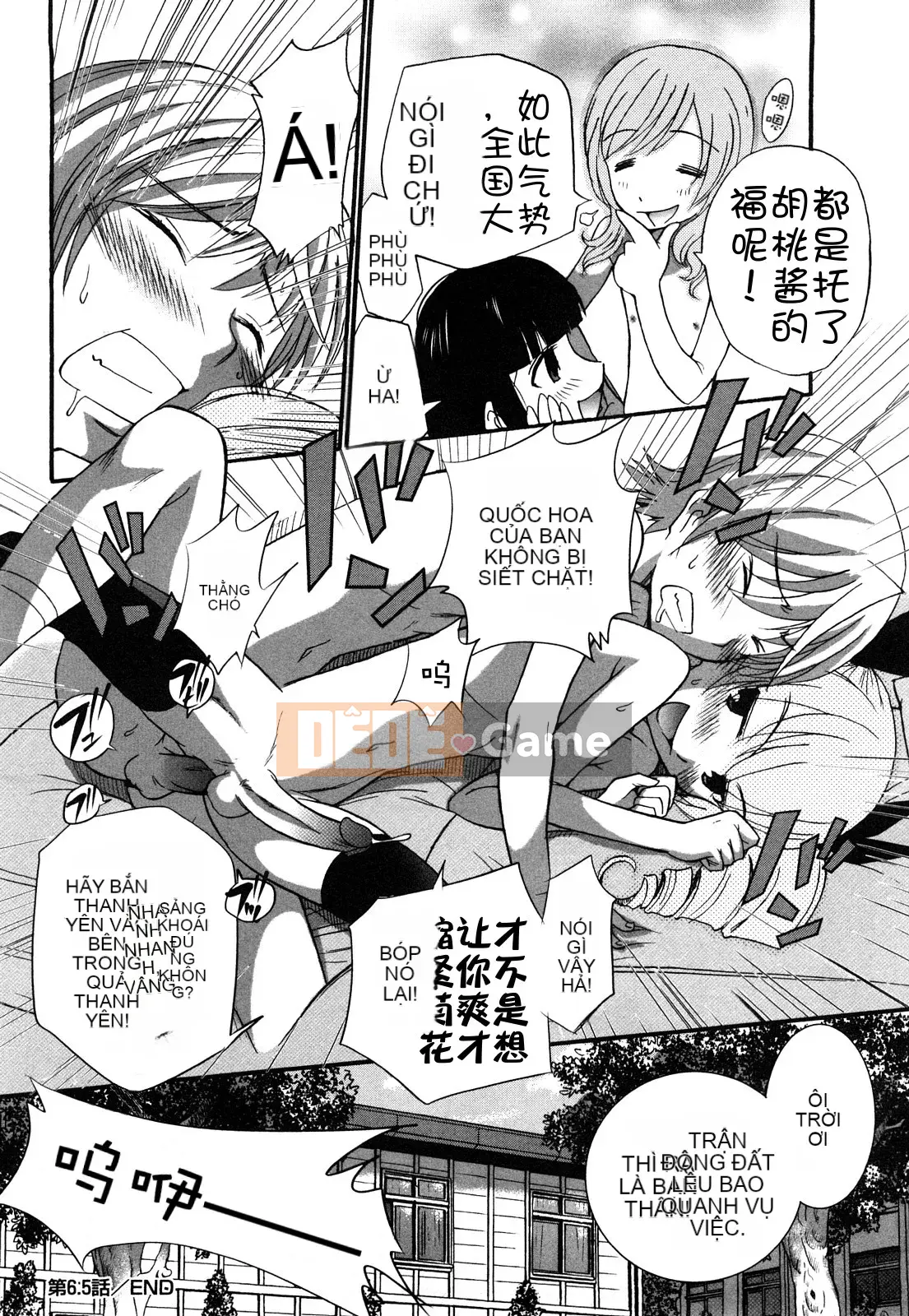 [Untitled Sinicization][Shanglianque Sanping] Anal Angel 0-9