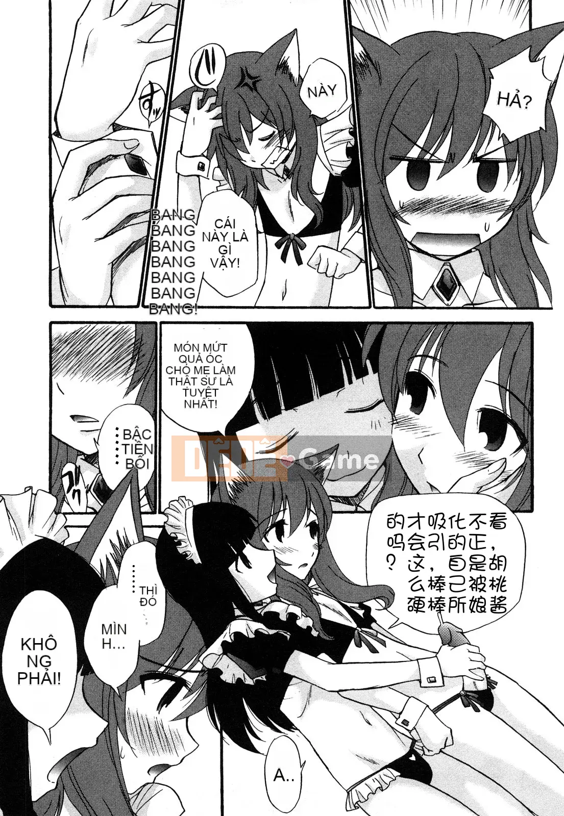 [Untitled Sinicization][Shanglianque Sanping] Anal Angel 0-9