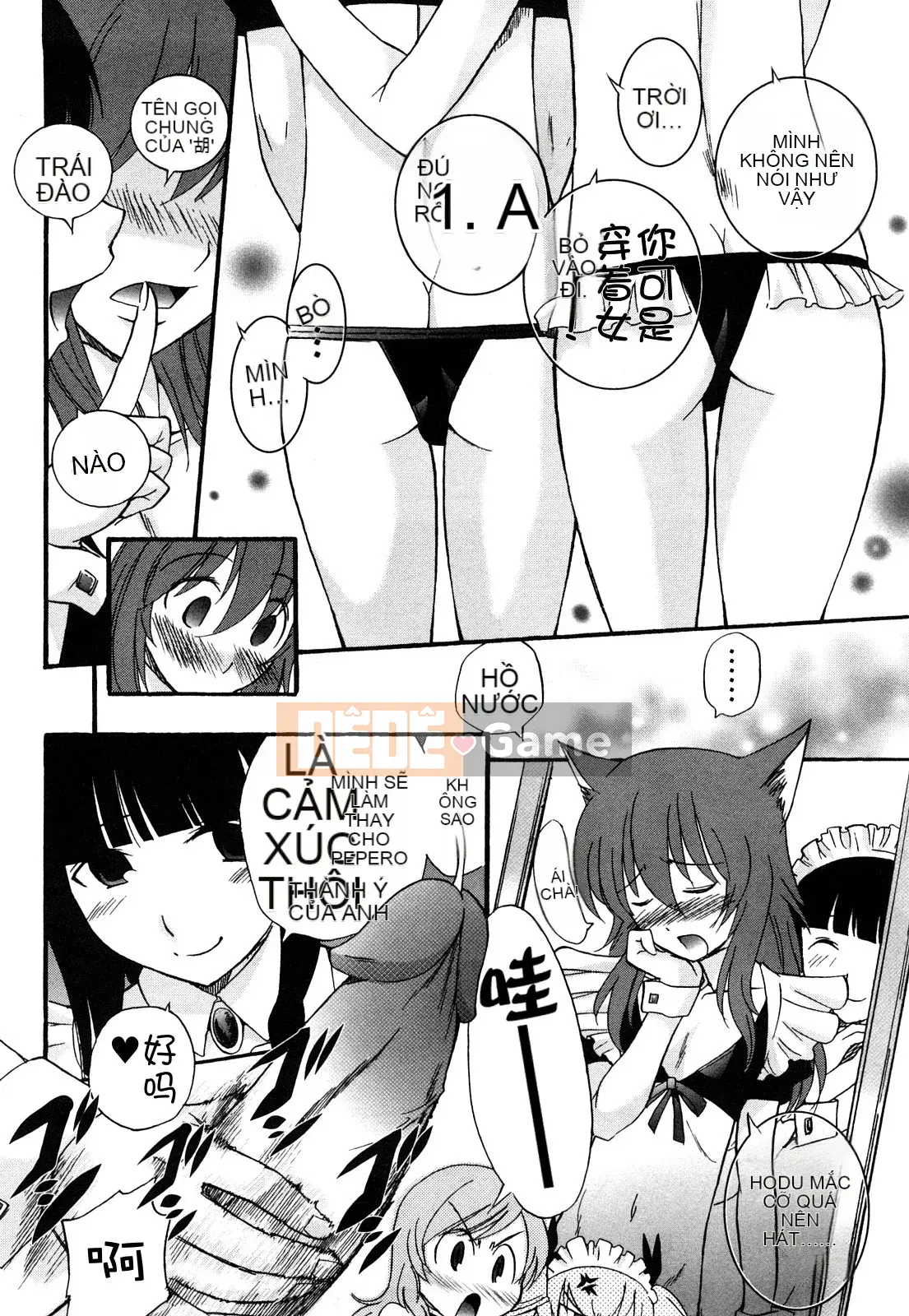 [Untitled Sinicization][Shanglianque Sanping] Anal Angel 0-9