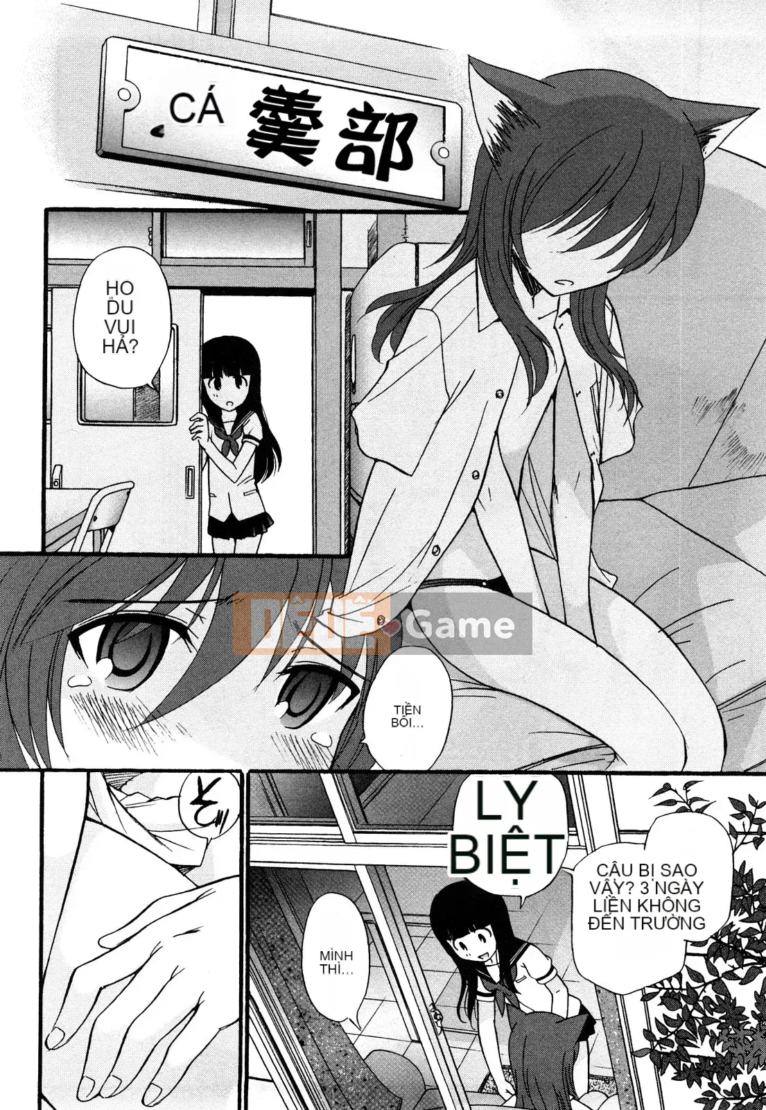 [Untitled Sinicization][Shanglianque Sanping] Anal Angel 0-9