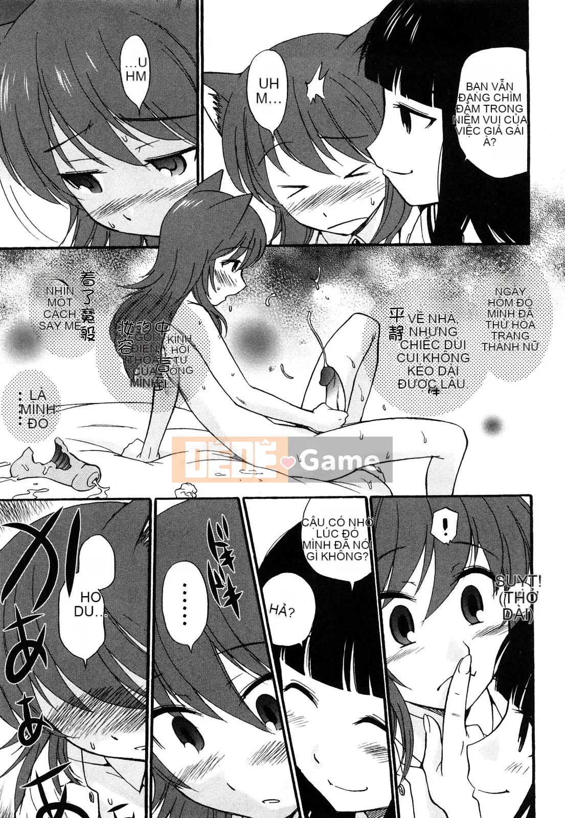 [Untitled Sinicization][Shanglianque Sanping] Anal Angel 0-9