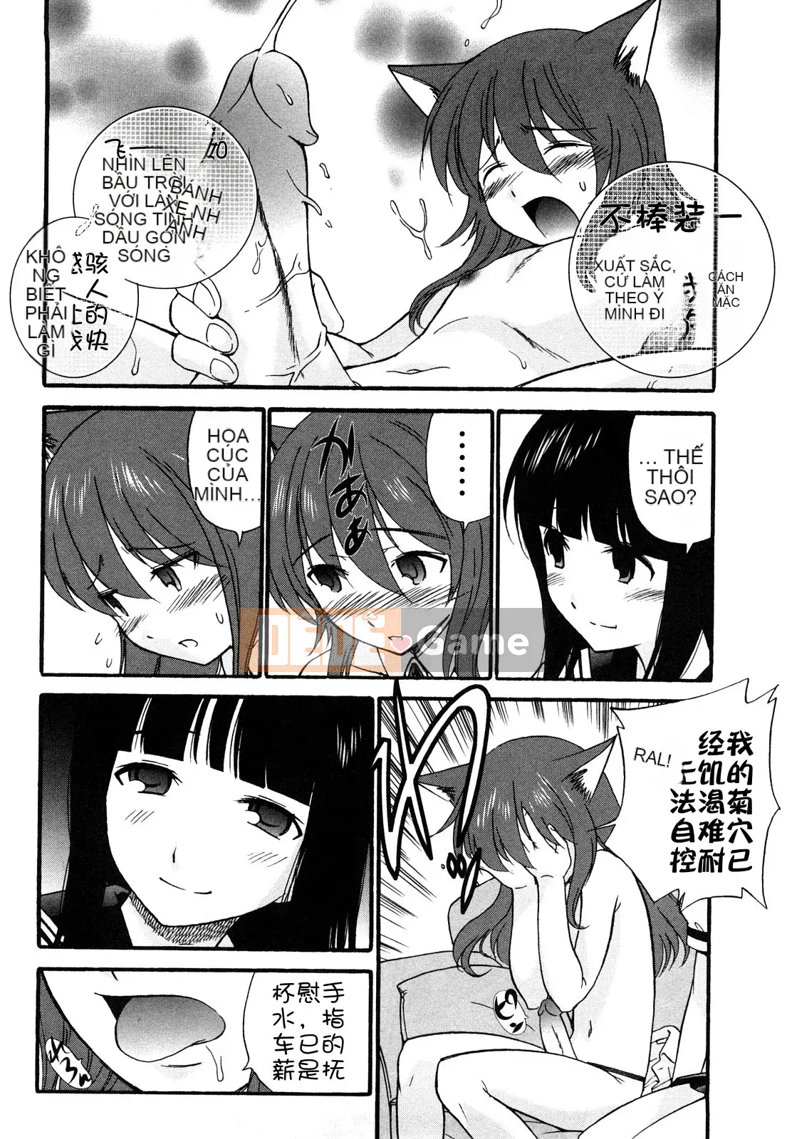 [Untitled Sinicization][Shanglianque Sanping] Anal Angel 0-9